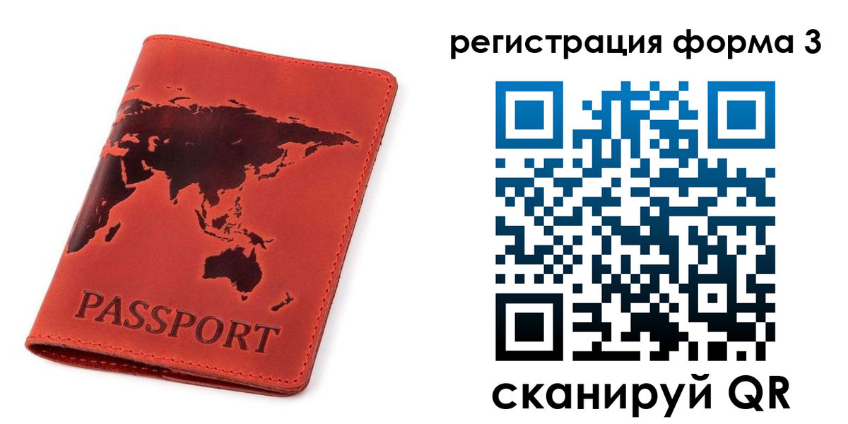 форма 3 в Тюкалинске