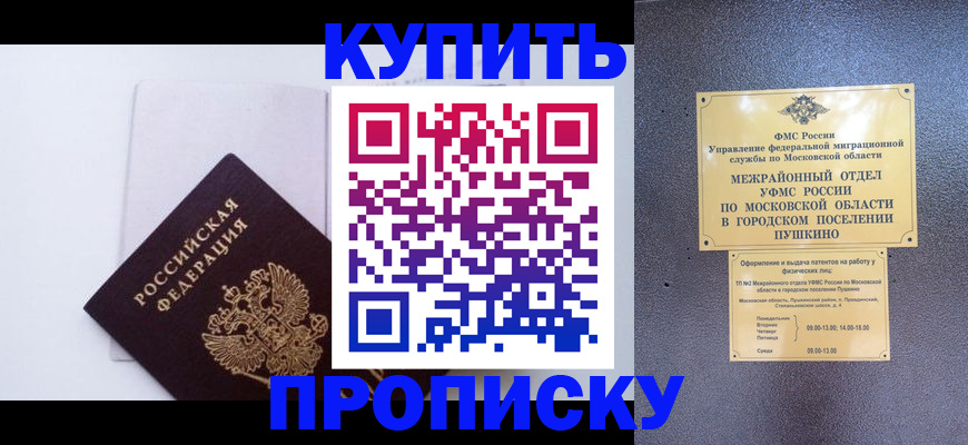 найти адрес прописки в Тюкалинске